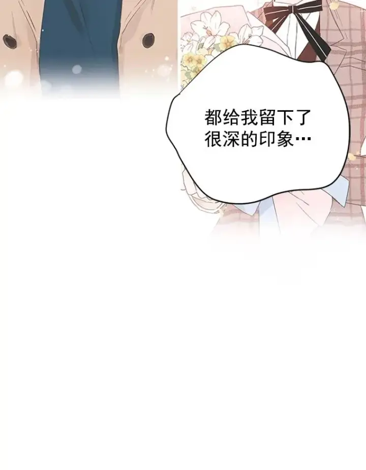 《丈夫候选人》24.独一无二的人图44