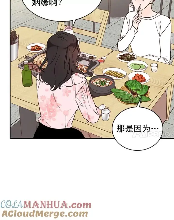 《丈夫候选人》24.独一无二的人图49