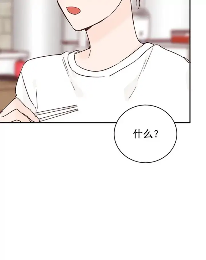 《丈夫候选人》24.独一无二的人图51