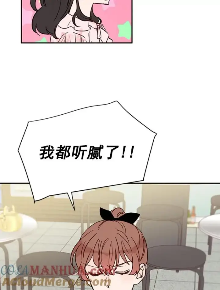 《丈夫候选人》24.独一无二的人图61