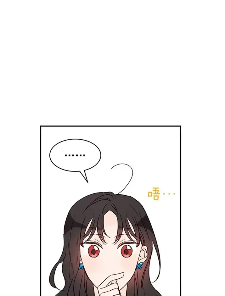 《丈夫候选人》24.独一无二的人图63