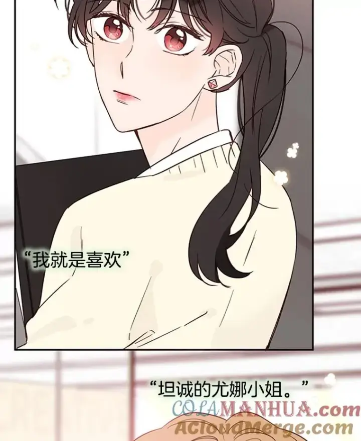 《丈夫候选人》24.独一无二的人图70