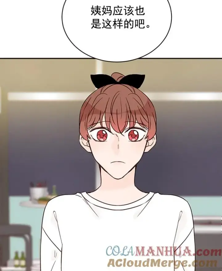 《丈夫候选人》24.独一无二的人图73