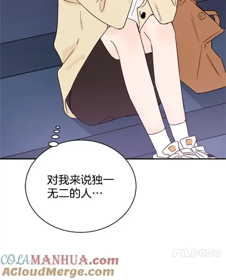 《丈夫候选人》24.独一无二的人图79