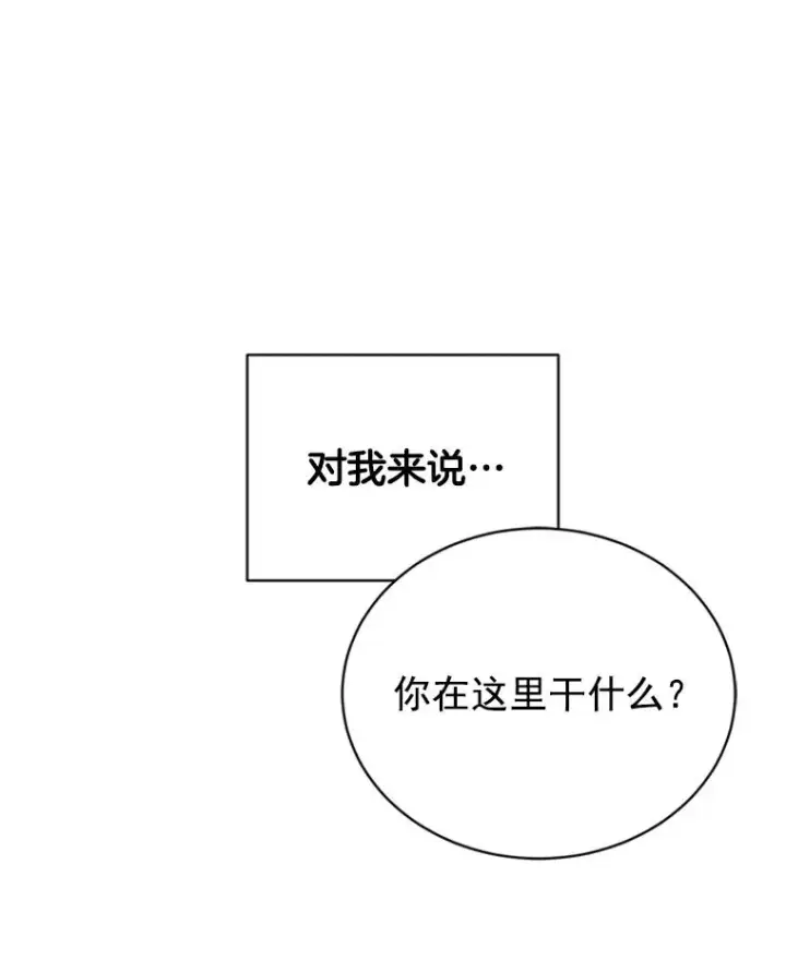 《丈夫候选人》24.独一无二的人图80