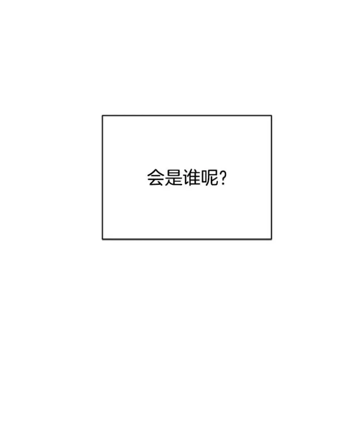 《丈夫候选人》24.独一无二的人图86