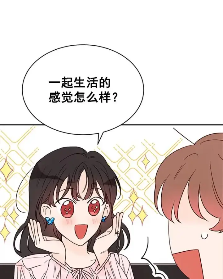 《丈夫候选人》24.独一无二的人图9