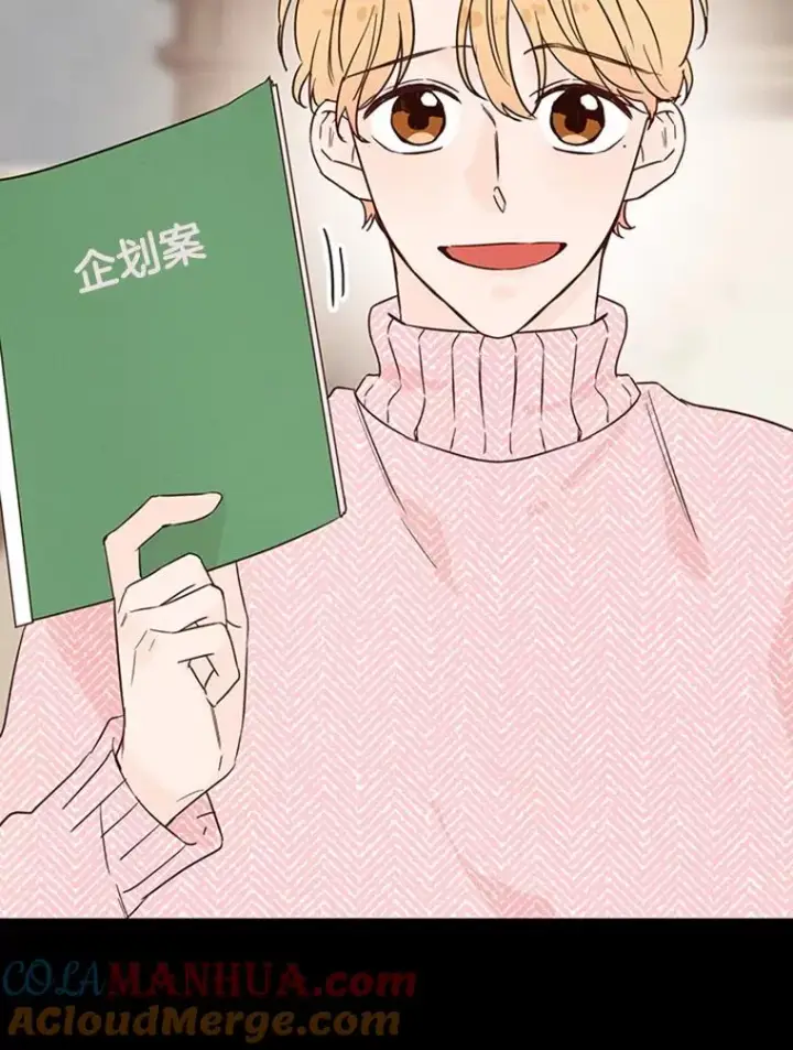《丈夫候选人》25.芝怡断片了图10