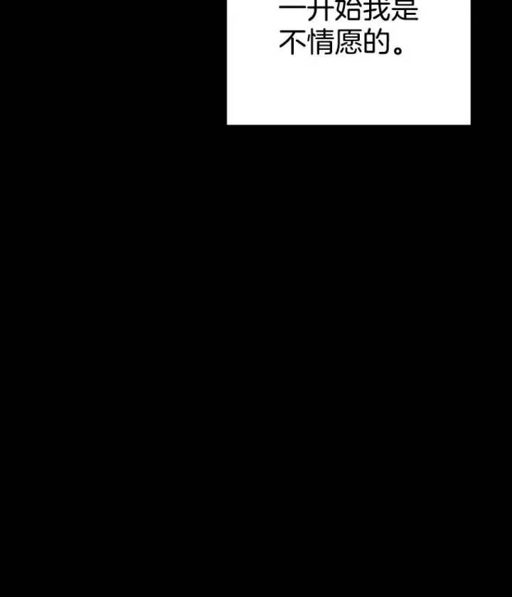 《丈夫候选人》25.芝怡断片了图27
