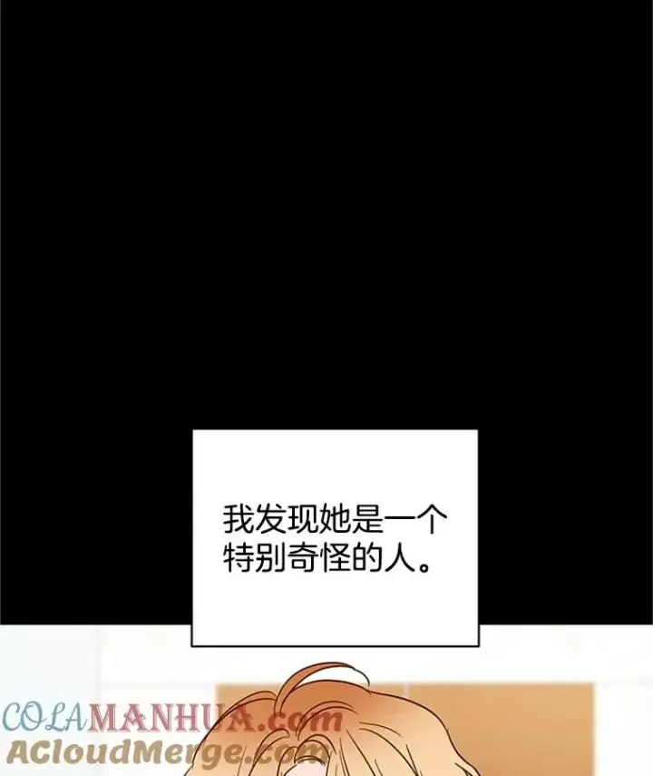 《丈夫候选人》25.芝怡断片了图34