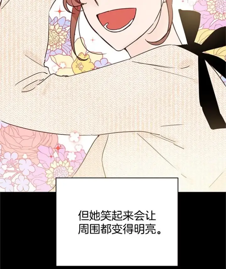 《丈夫候选人》25.芝怡断片了图38