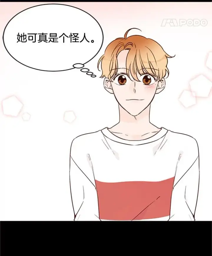 《丈夫候选人》25.芝怡断片了图39