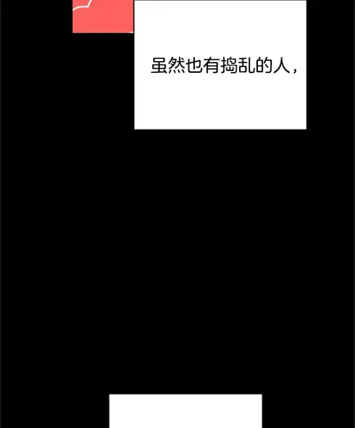 《丈夫候选人》25.芝怡断片了图41