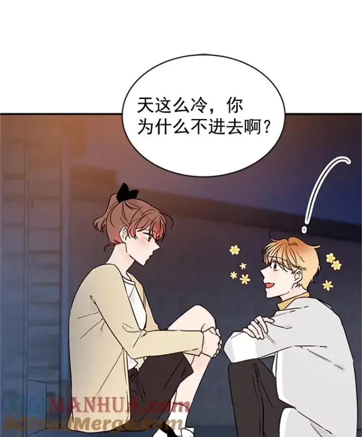 《丈夫候选人》25.芝怡断片了图49