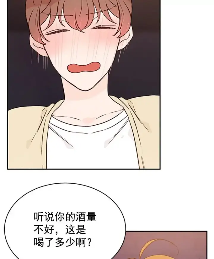 《丈夫候选人》25.芝怡断片了图51