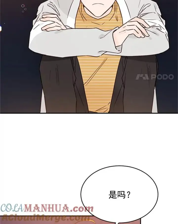 《丈夫候选人》25.芝怡断片了图67