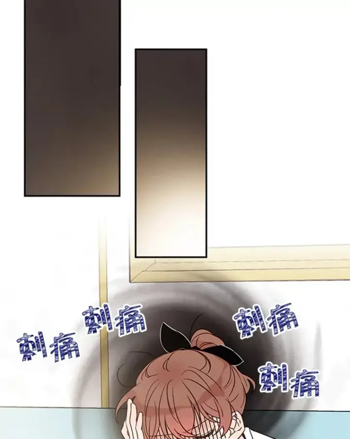 《丈夫候选人》25.芝怡断片了图71