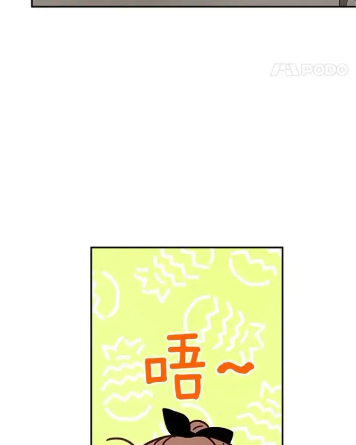 《丈夫候选人》25.芝怡断片了图74