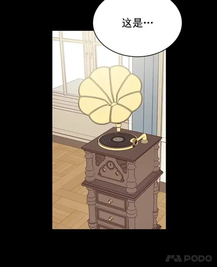 《丈夫候选人》25.芝怡断片了图8