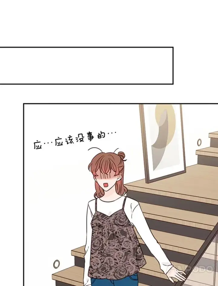 《丈夫候选人》25.芝怡断片了图80
