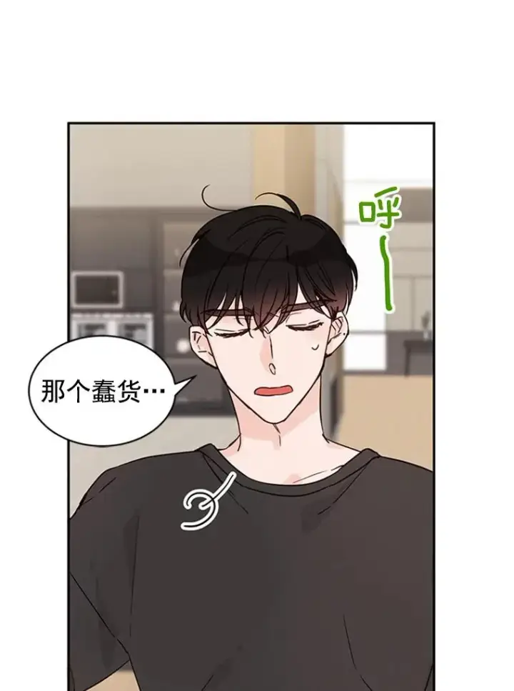 《丈夫候选人》25.芝怡断片了图86
