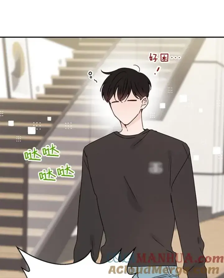 《丈夫候选人》26.要和芝怡的父母见面了？图13