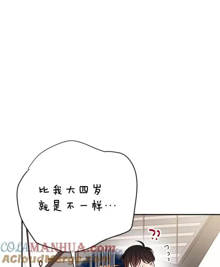 《丈夫候选人》26.要和芝怡的父母见面了？图19