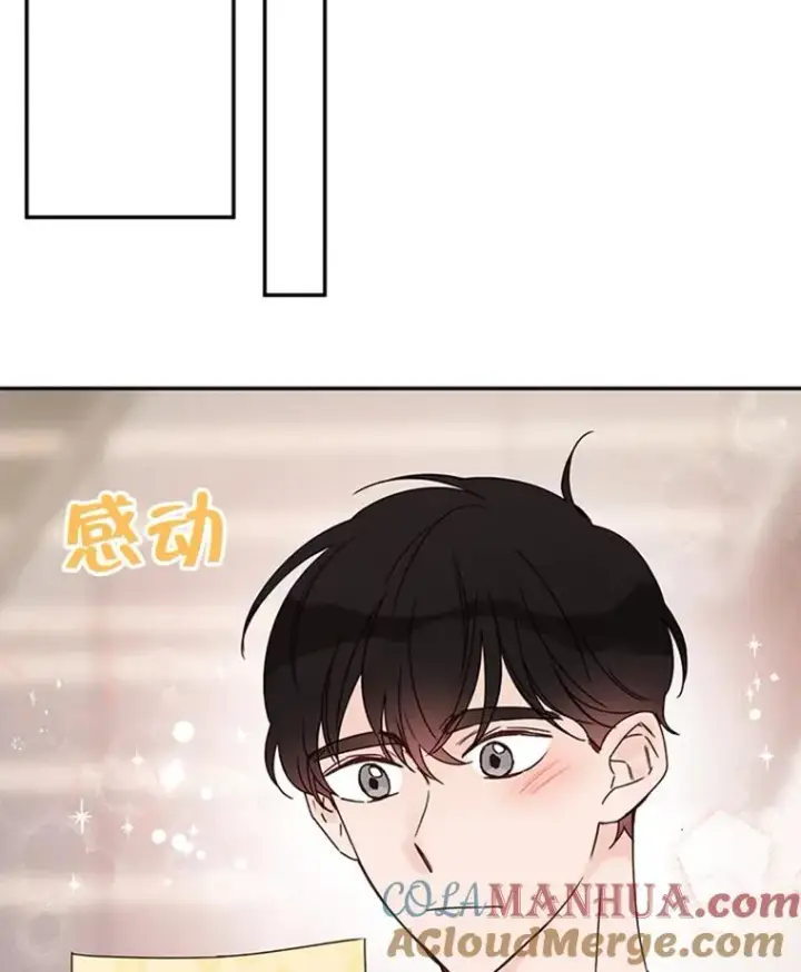 《丈夫候选人》26.要和芝怡的父母见面了？图22