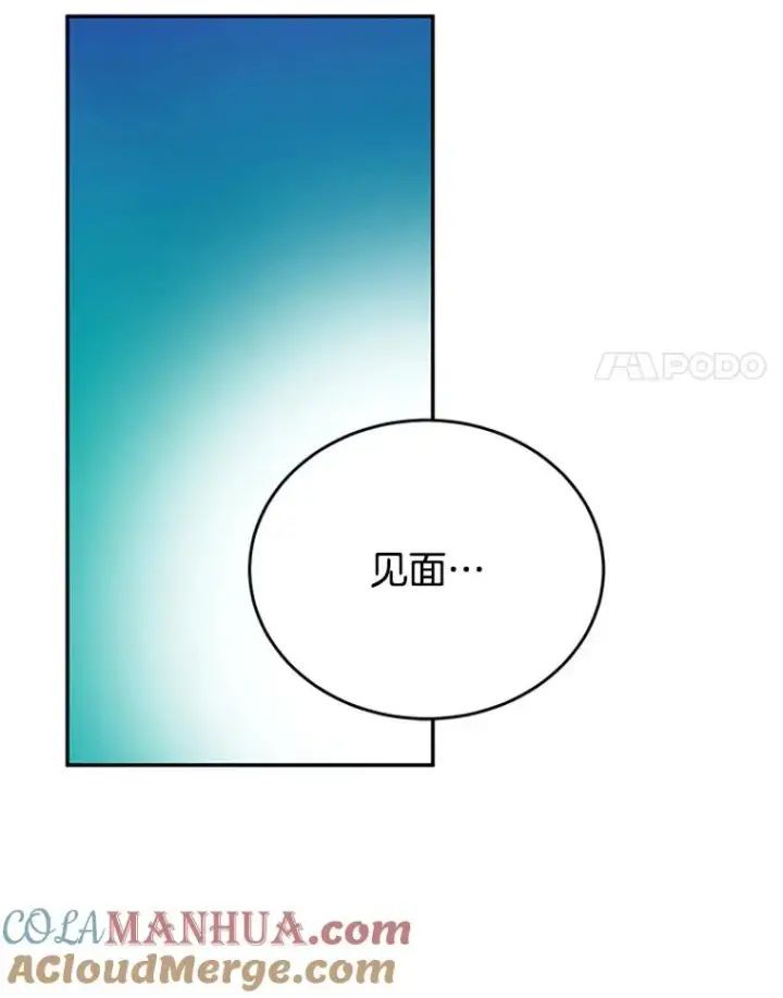 《丈夫候选人》26.要和芝怡的父母见面了？图31