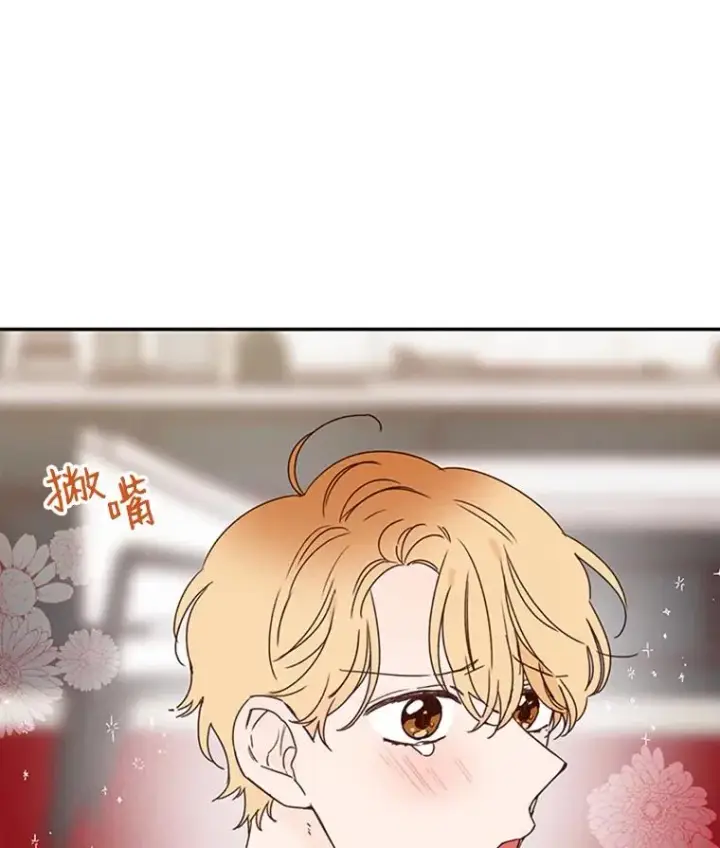 《丈夫候选人》26.要和芝怡的父母见面了？图47
