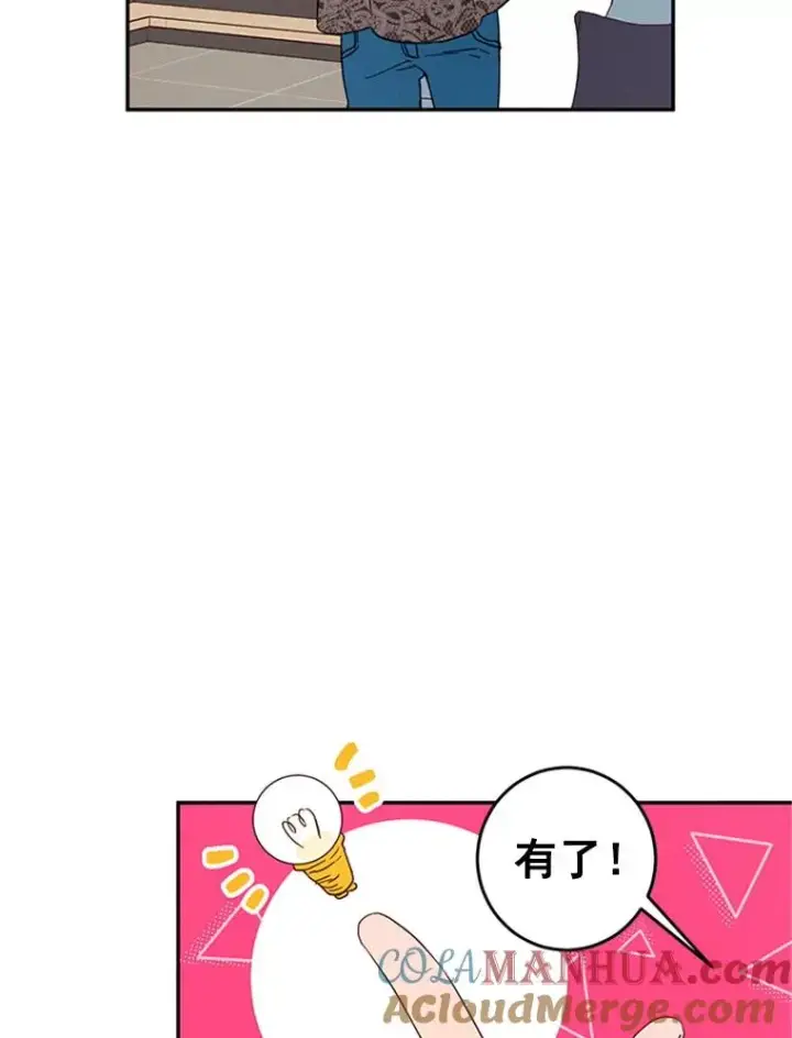 《丈夫候选人》26.要和芝怡的父母见面了？图55