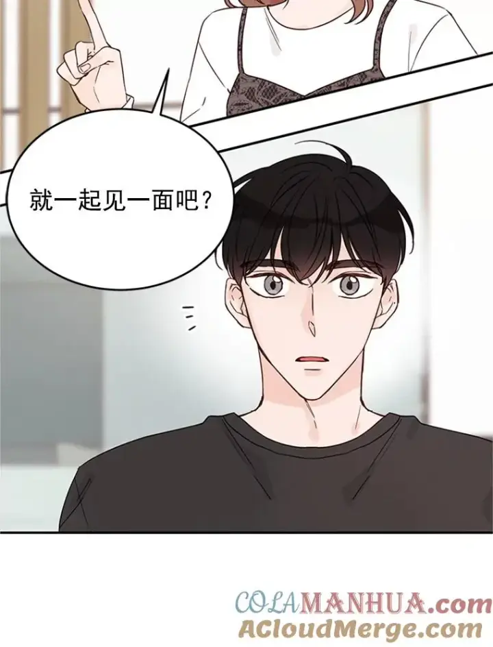 《丈夫候选人》26.要和芝怡的父母见面了？图58
