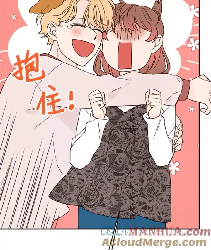 《丈夫候选人》26.要和芝怡的父母见面了？图61
