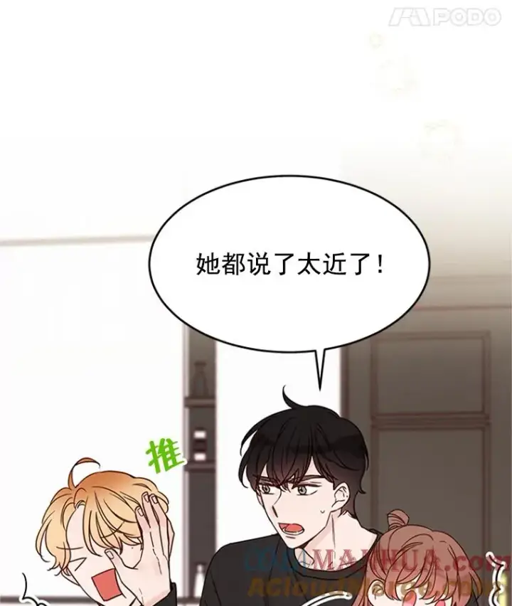 《丈夫候选人》26.要和芝怡的父母见面了？图64