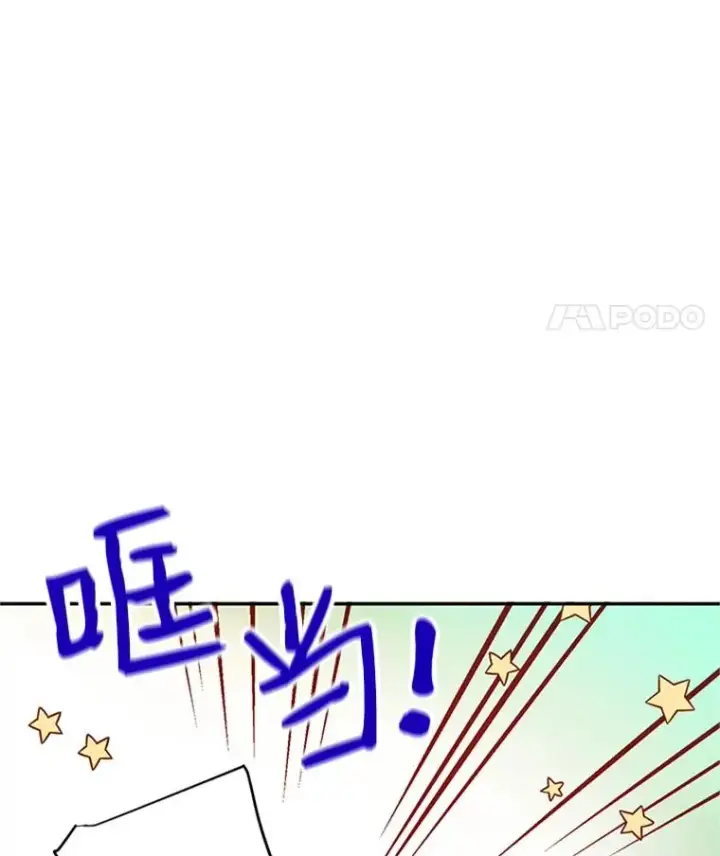 《丈夫候选人》26.要和芝怡的父母见面了？图74