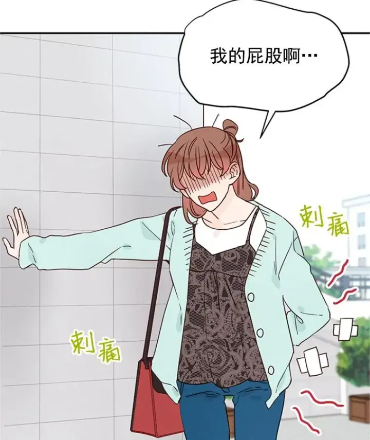 《丈夫候选人》26.要和芝怡的父母见面了？图78
