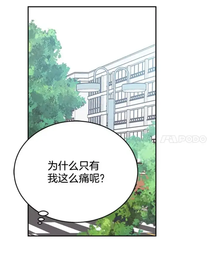 《丈夫候选人》26.要和芝怡的父母见面了？图81