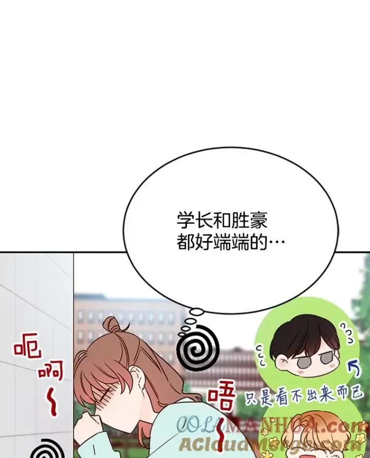 《丈夫候选人》26.要和芝怡的父母见面了？图82