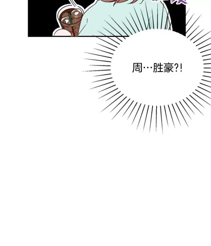 《丈夫候选人》27.又要去相亲？！图27