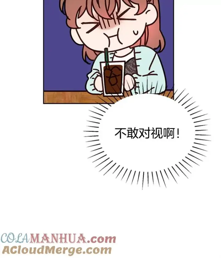 《丈夫候选人》27.又要去相亲？！图31