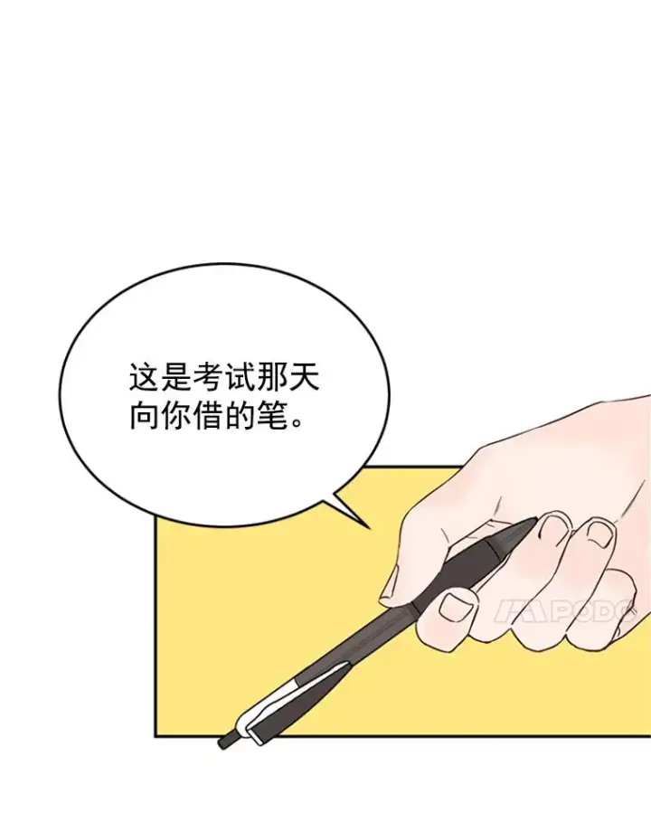 《丈夫候选人》27.又要去相亲？！图32