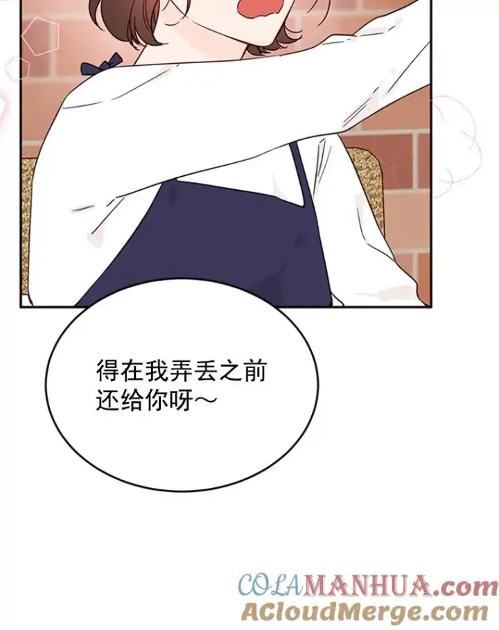 《丈夫候选人》27.又要去相亲？！图34