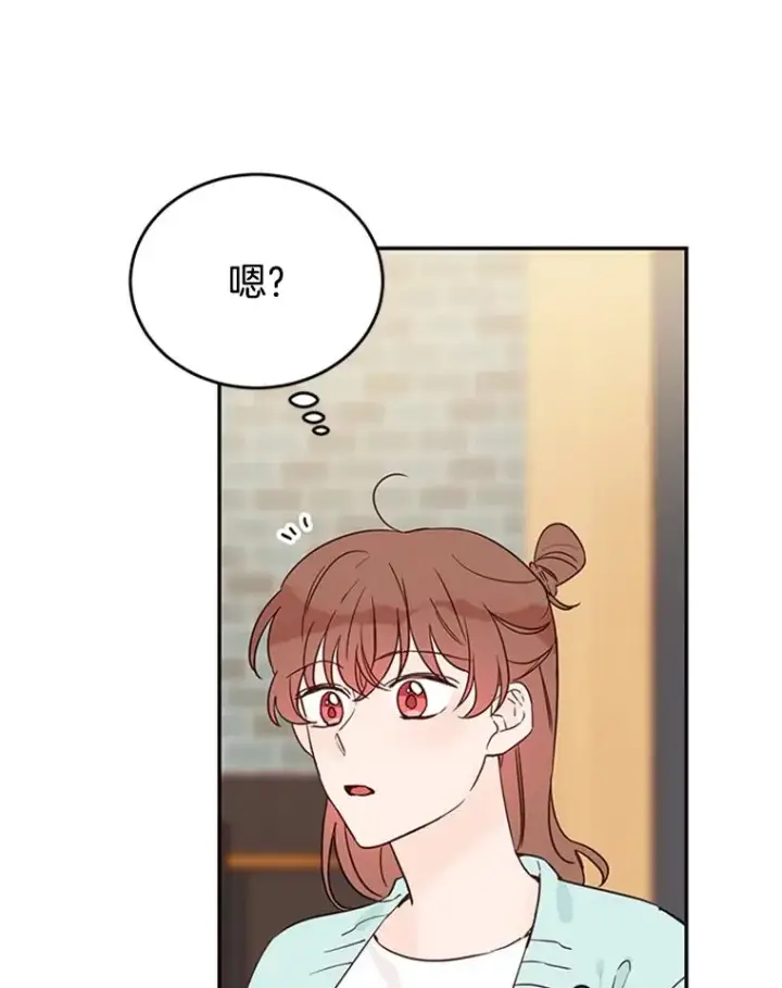 《丈夫候选人》27.又要去相亲？！图35