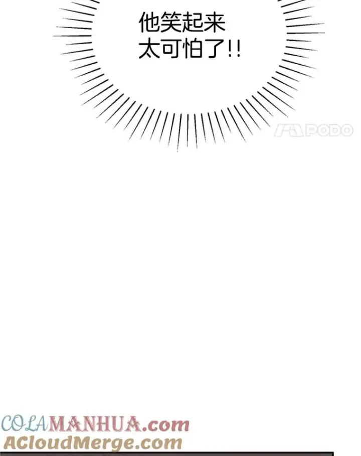 《丈夫候选人》27.又要去相亲？！图46