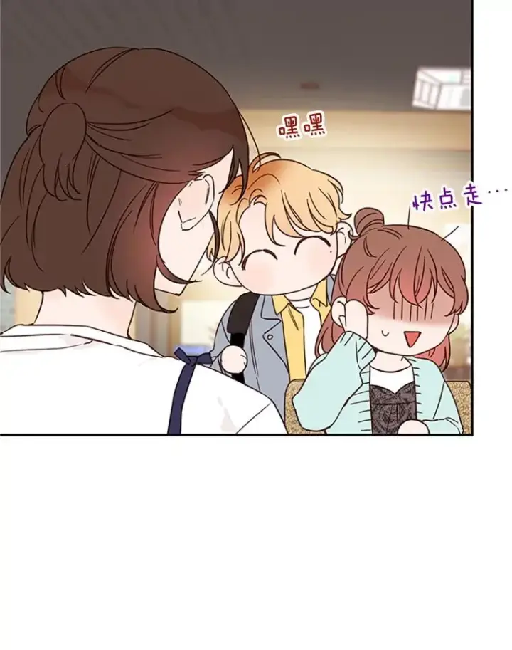 《丈夫候选人》27.又要去相亲？！图47