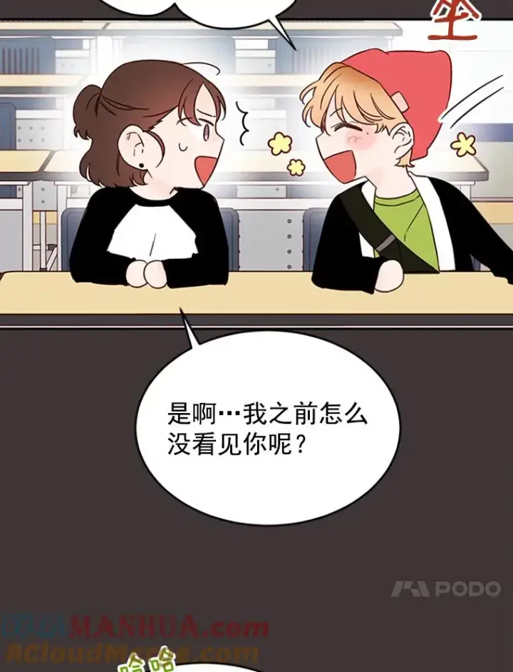 《丈夫候选人》27.又要去相亲？！图52