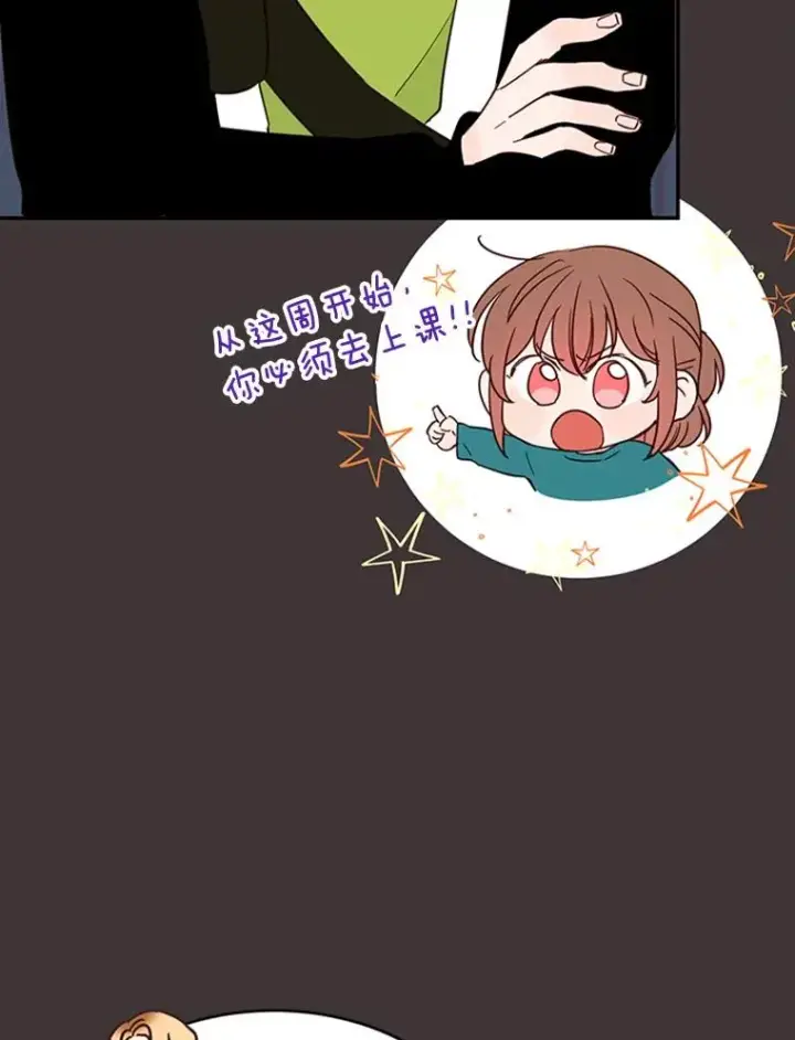 《丈夫候选人》27.又要去相亲？！图54