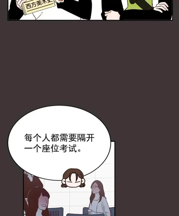 《丈夫候选人》27.又要去相亲？！图57
