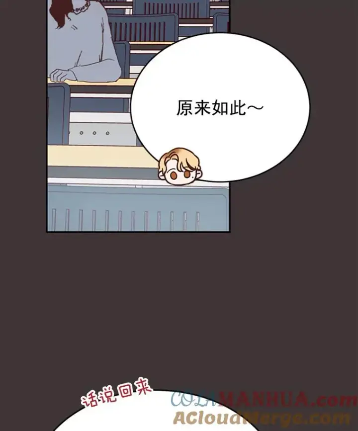 《丈夫候选人》27.又要去相亲？！图58