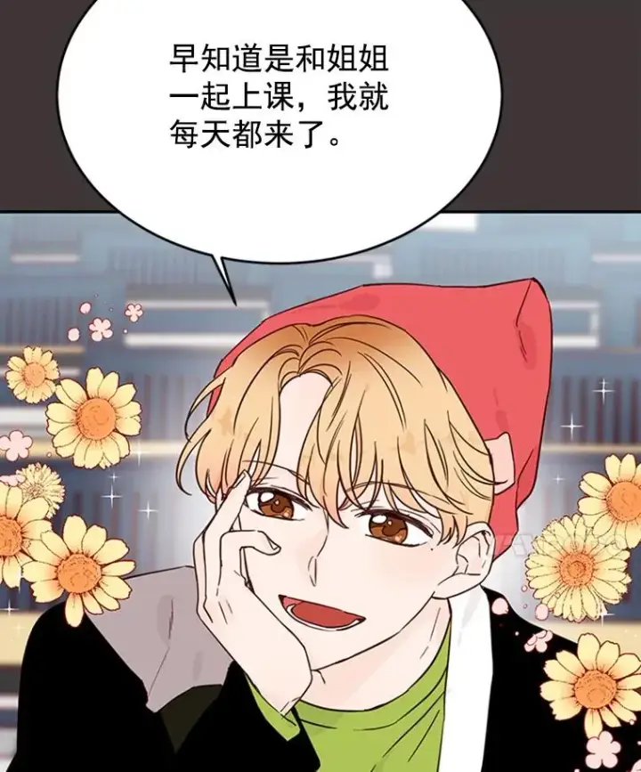 《丈夫候选人》27.又要去相亲？！图59
